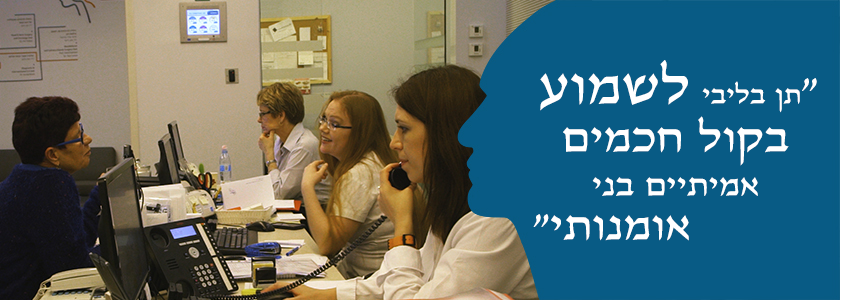 banner_for_staff