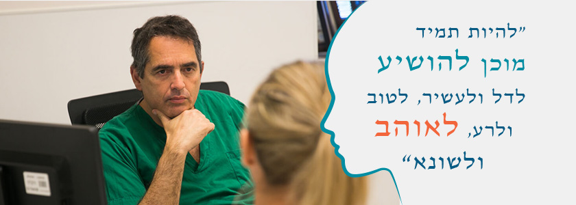 יחידת אף וסינוסים