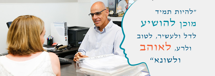 יחידת ראש צוואר