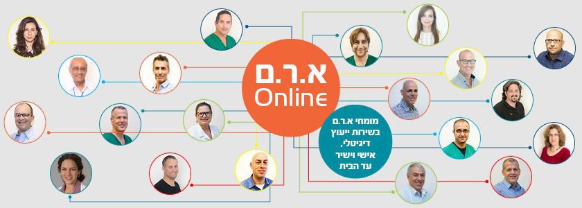 באנר פנים אתר